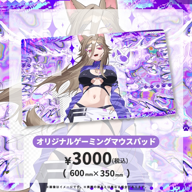 【 受注生産 】syucat2周年記念グッズ