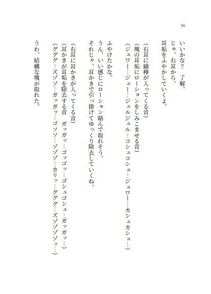 癒しどころ花鳥風月 第八集 刀剣乱舞非公式小説本