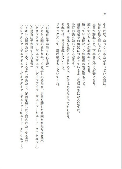 癒しどころ花鳥風月 第十集 刀剣乱舞非公式小説本