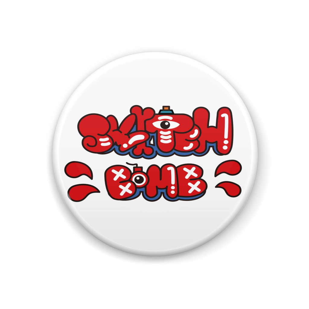 『SWITCH BOMB』缶バッジ