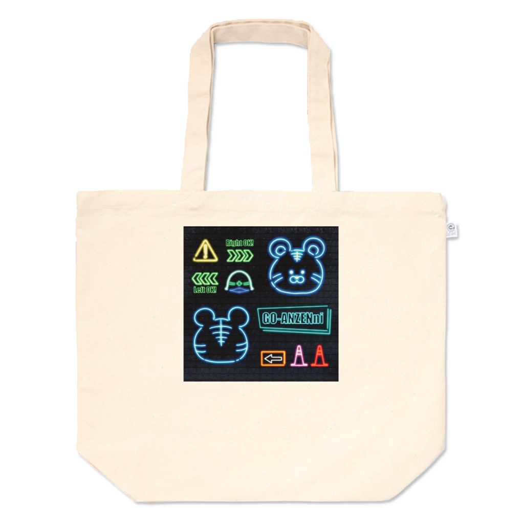 とらトートバッグ - L