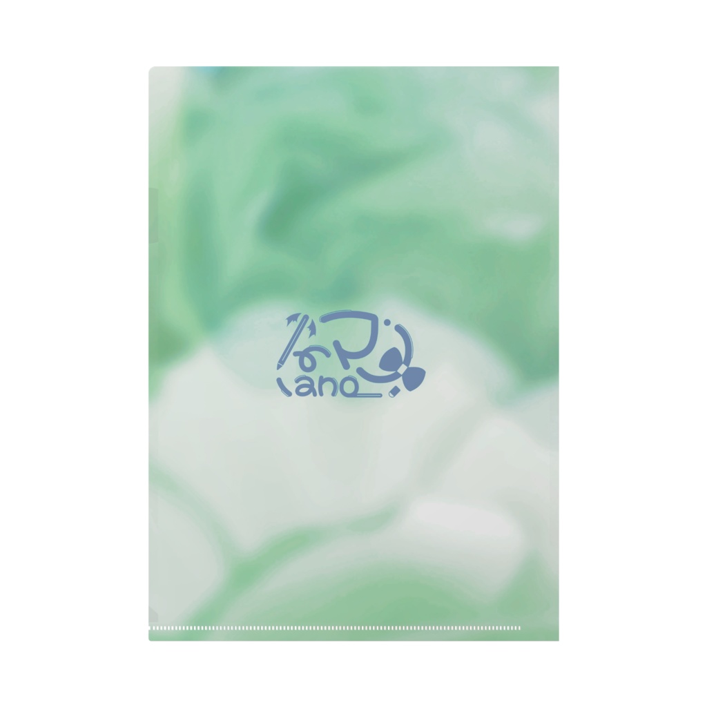 活動2周年記念 クリアファイル