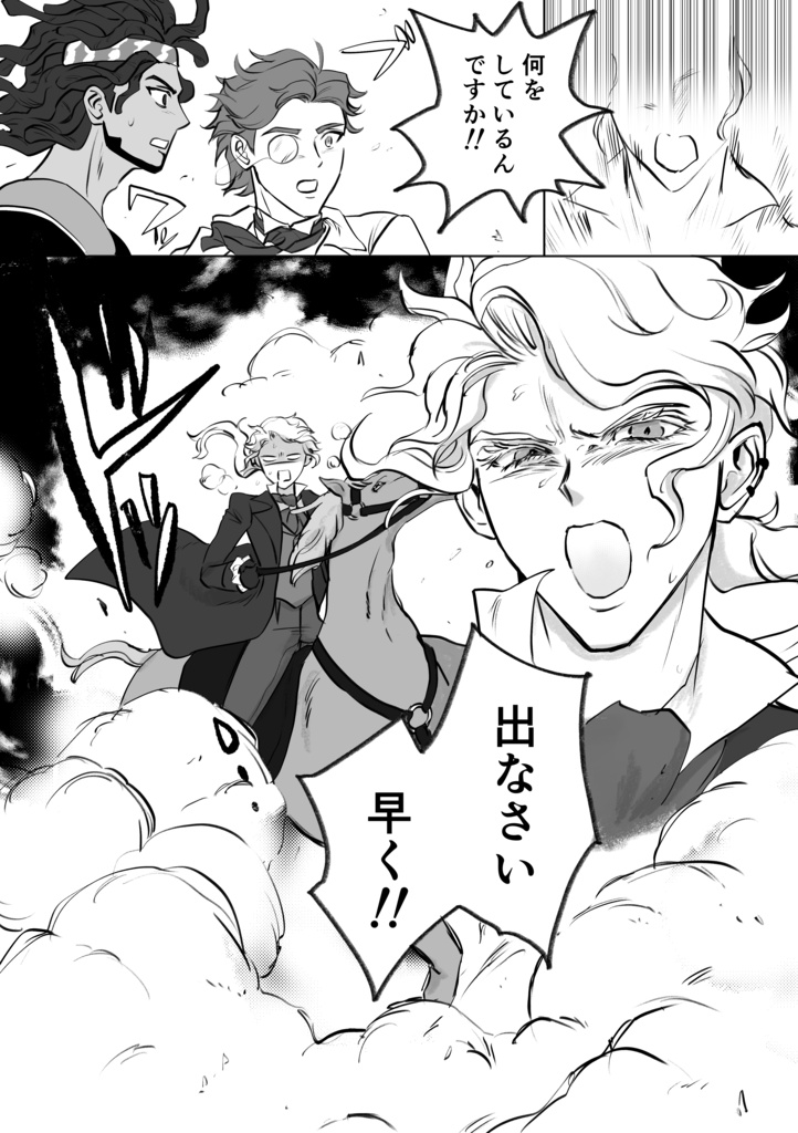 すれ違うのも私たち