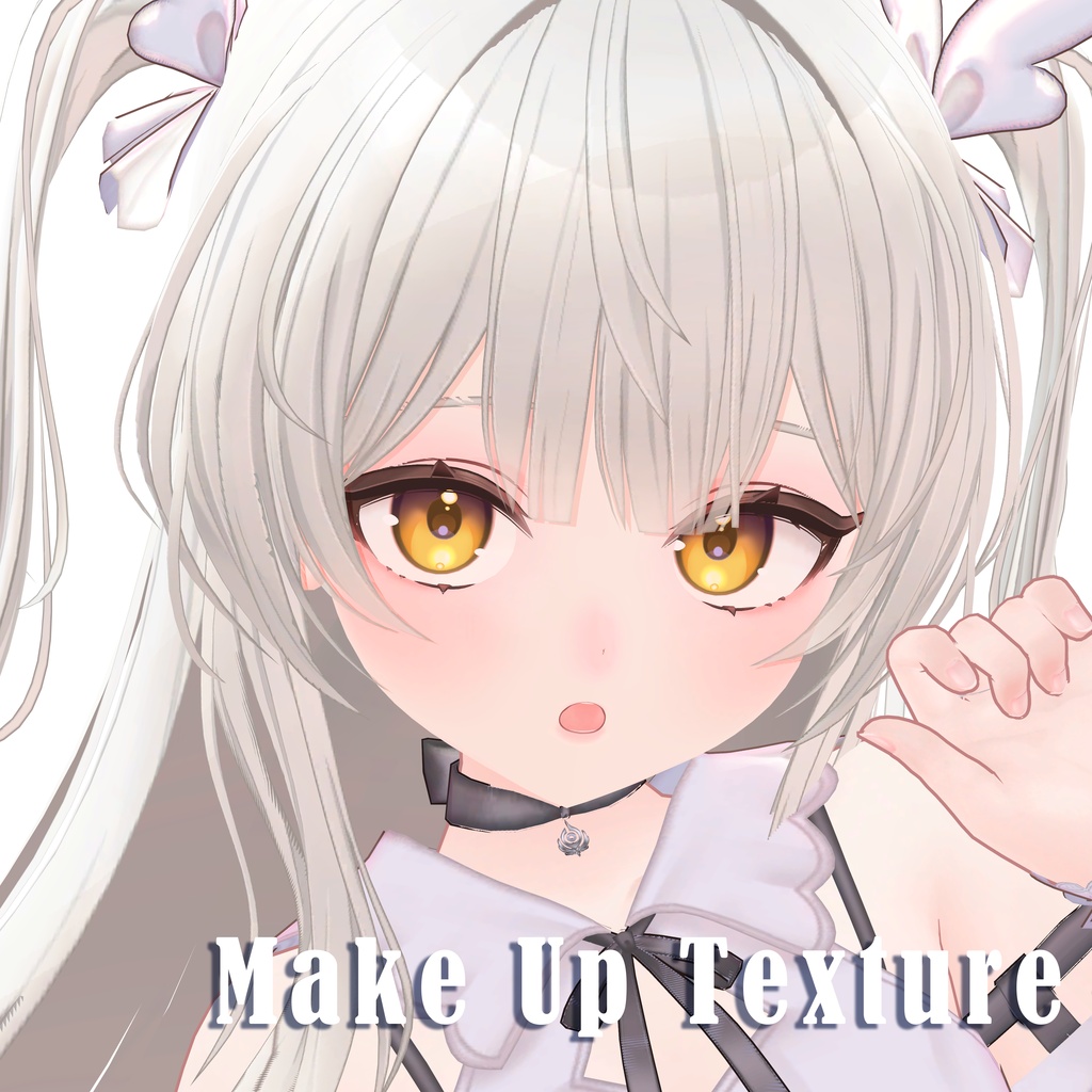 【Flare フレア】専用　Make Up Texture
