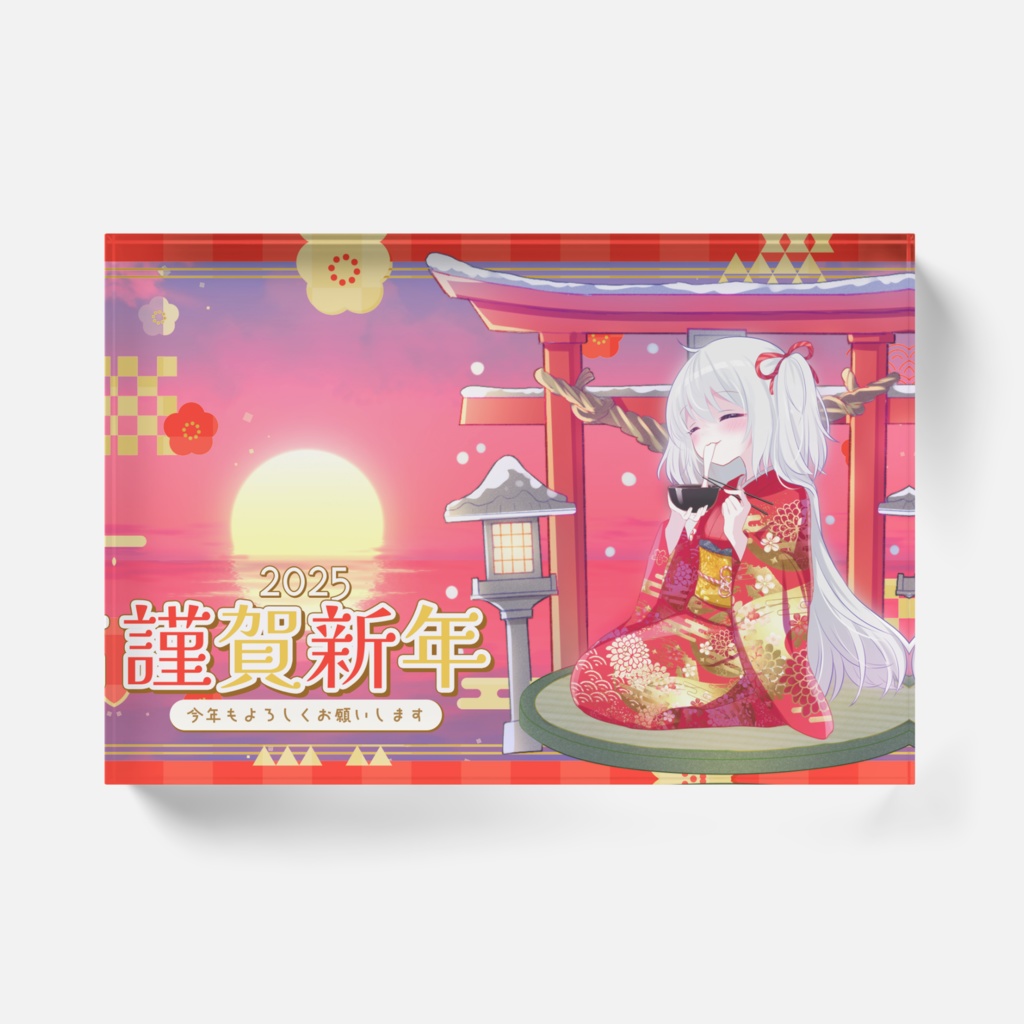 2025年新春アクリルブロック