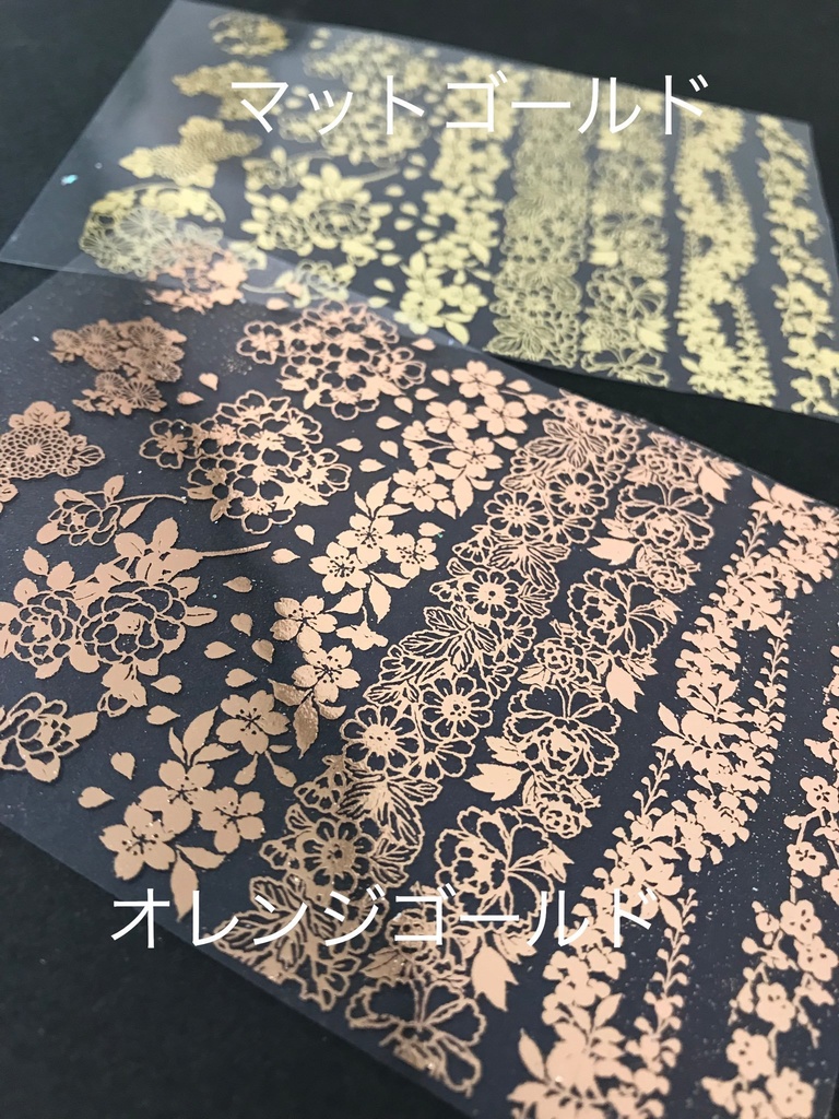 A7B品 和柄箔押し