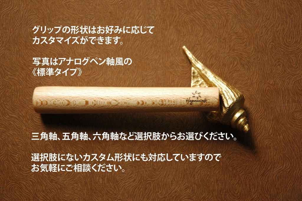 Apple Pencil用 標準径《絵仕事グリップ PRO 》   第1世代・第2世代用