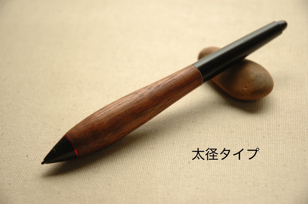 【Customize Option 1】グリップの形状