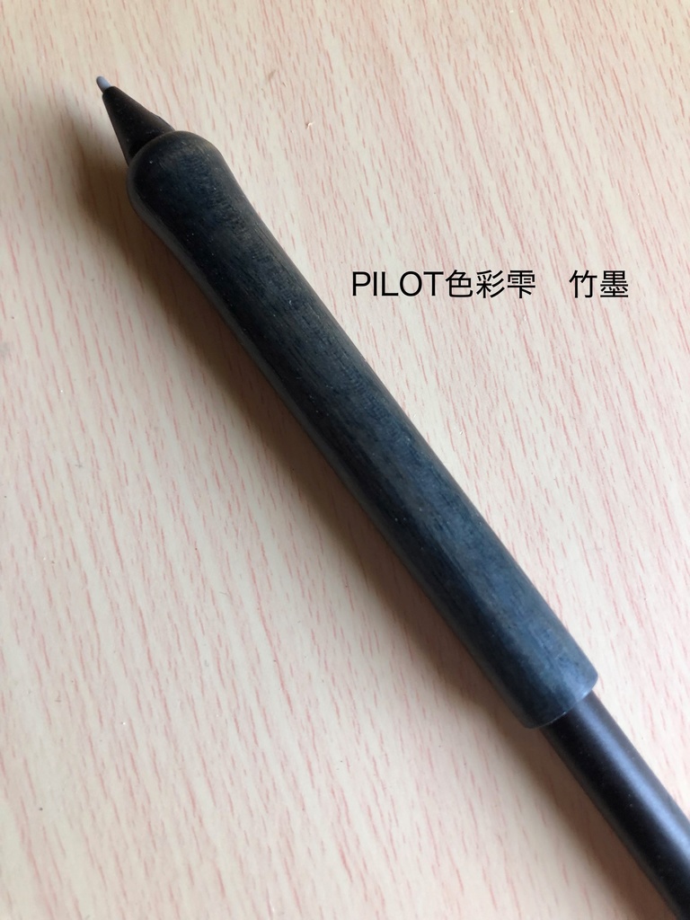 【Customize Option 4】インク染め