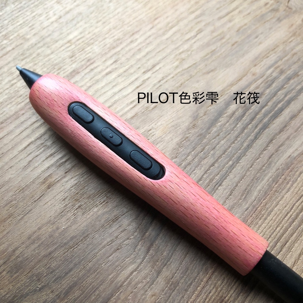 【Customize Option 4】インク染め