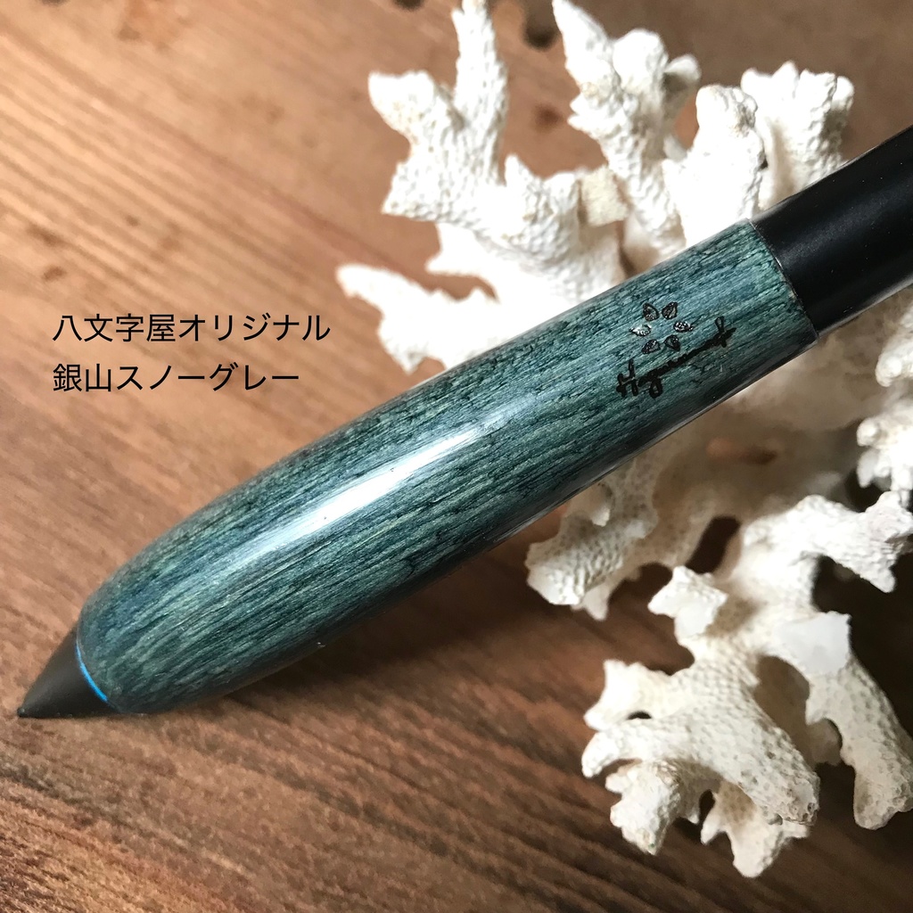 【Customize Option 4】インク染め