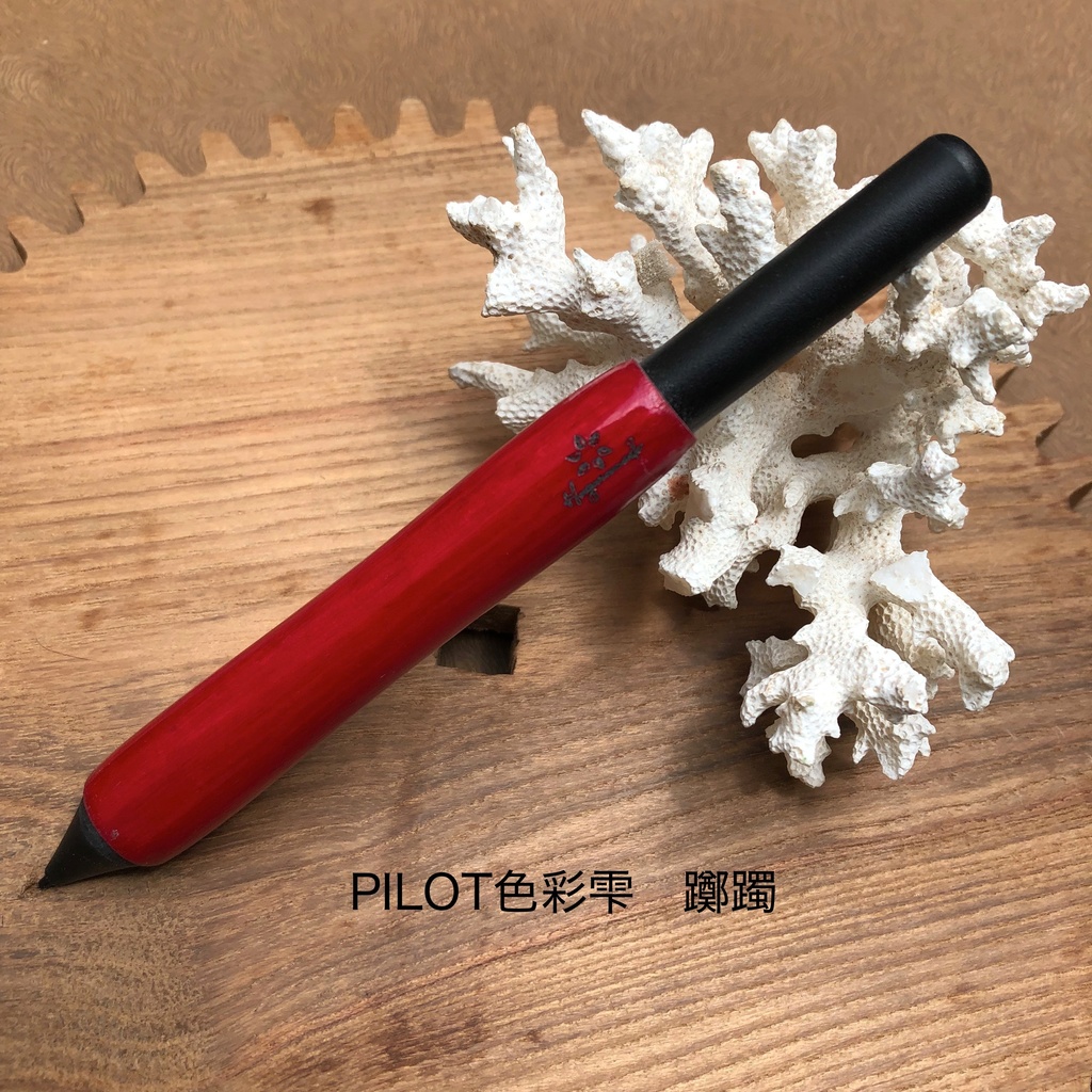 【Customize Option 4】インク染め