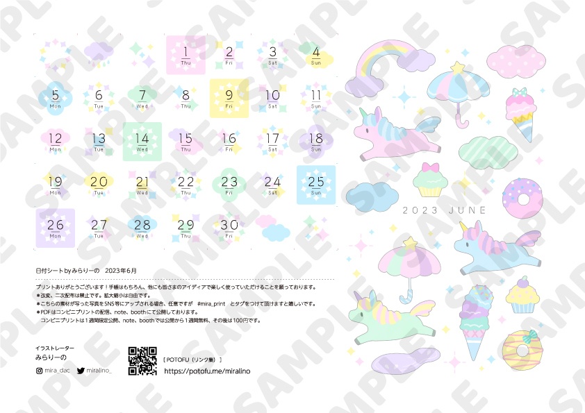 日付シート　2023年6月