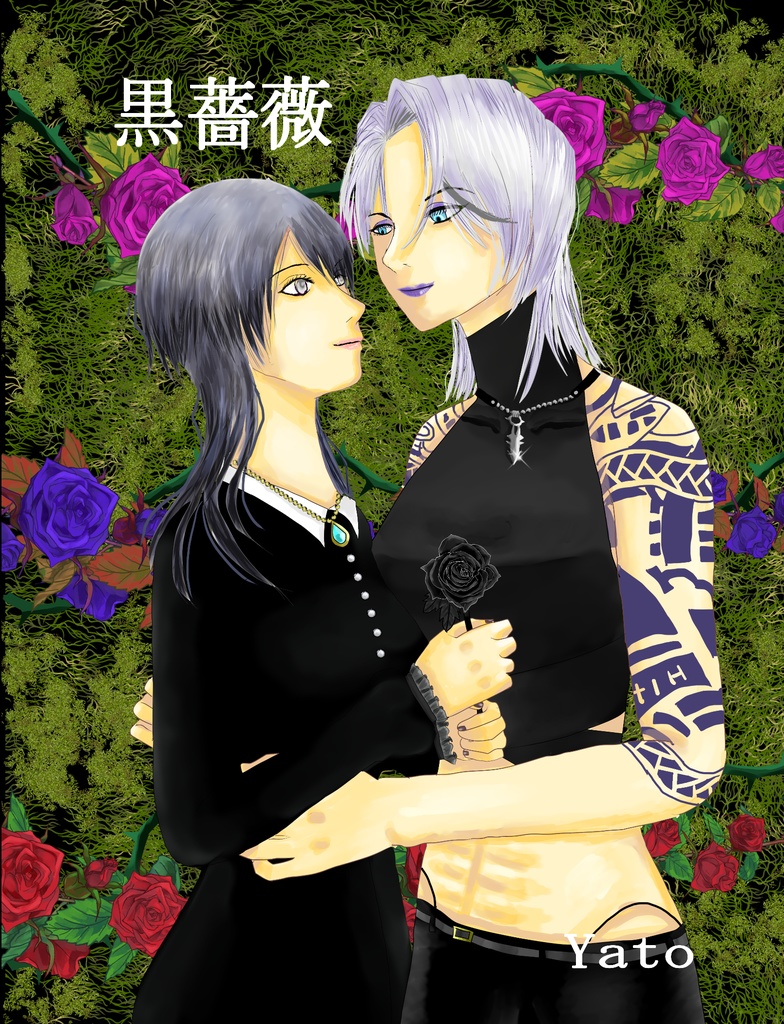 黒薔薇