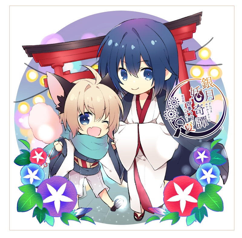 銀月妖奇譚　アクリルスタンド