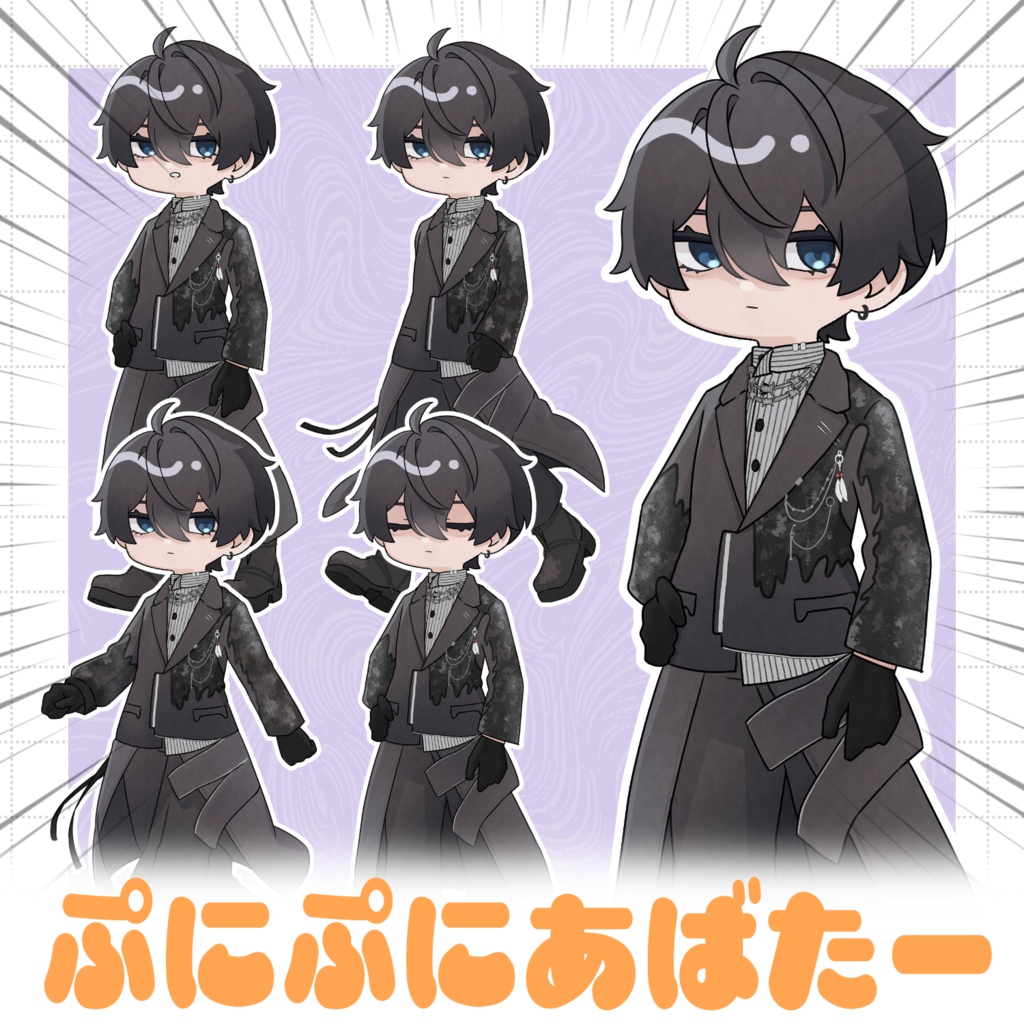 【無料版あり】獏くんSDイラスト【ぷにぷにあばたー対応】
