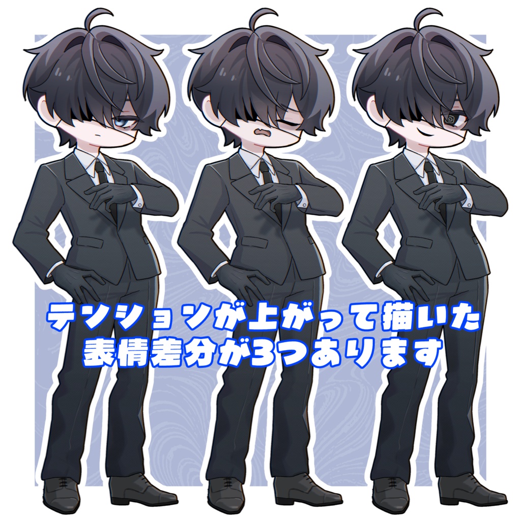 【無料版あり】獏くんSDイラスト【ぷにぷにあばたー対応】