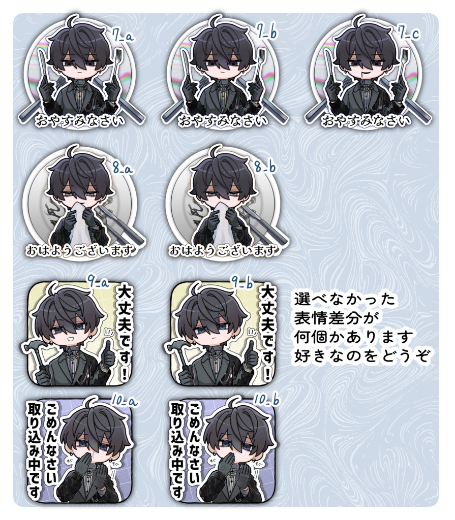 【VRChat用】獏くんのBoopスタンプ