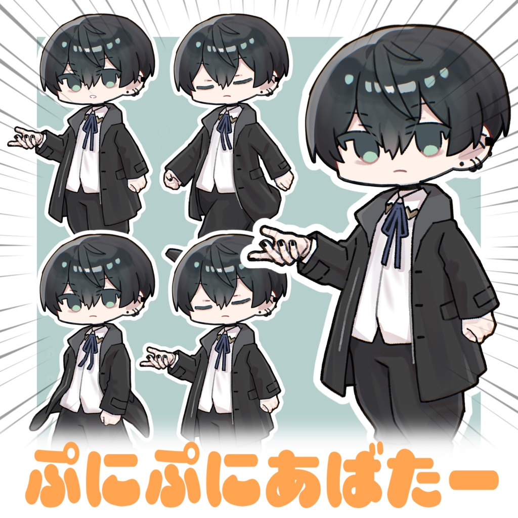 【無料版あり】ハウラくんSDイラスト【ぷにぷにあばたー対応】