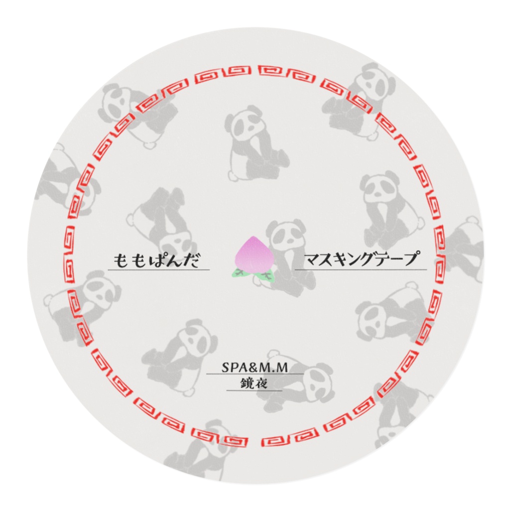 ももぱんだマスキングテープ