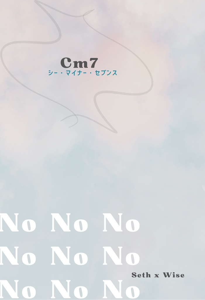 Cm7