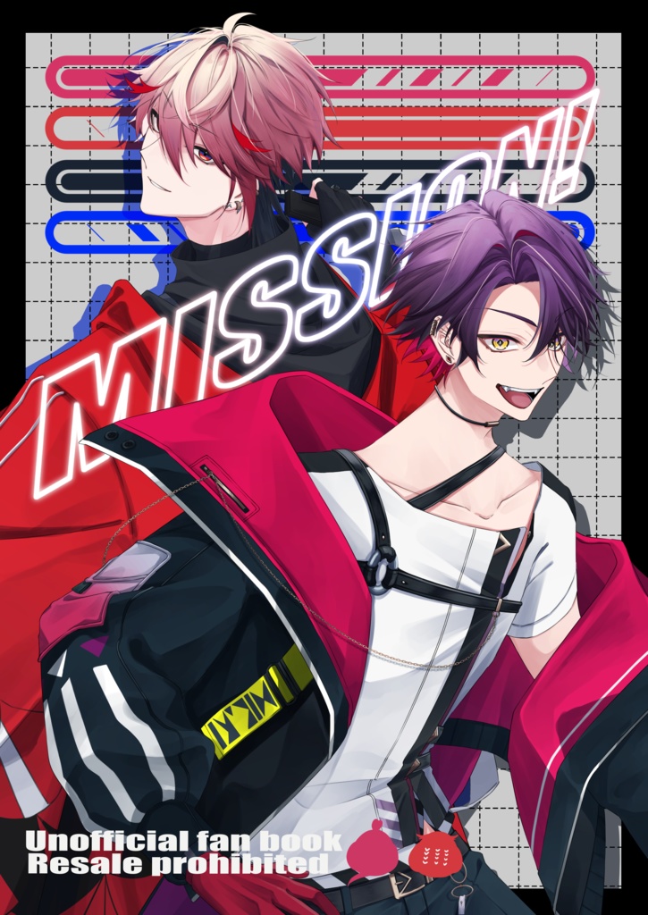 にじそうさく10頒布 イラスト本 ｢MISSION！｣