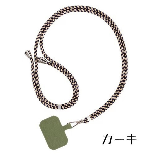 スマホショルダー