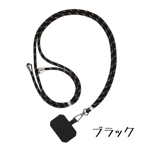 スマホショルダー