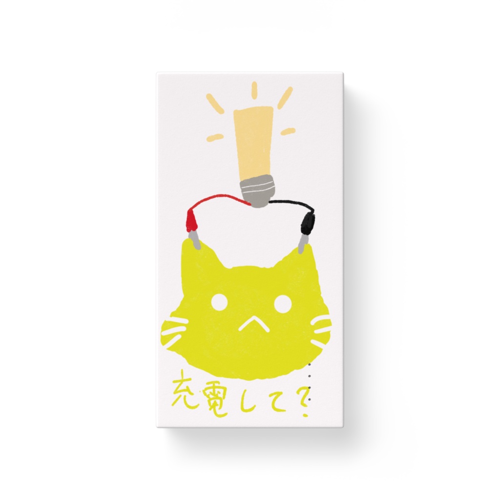 レモン1個分のバッテリー