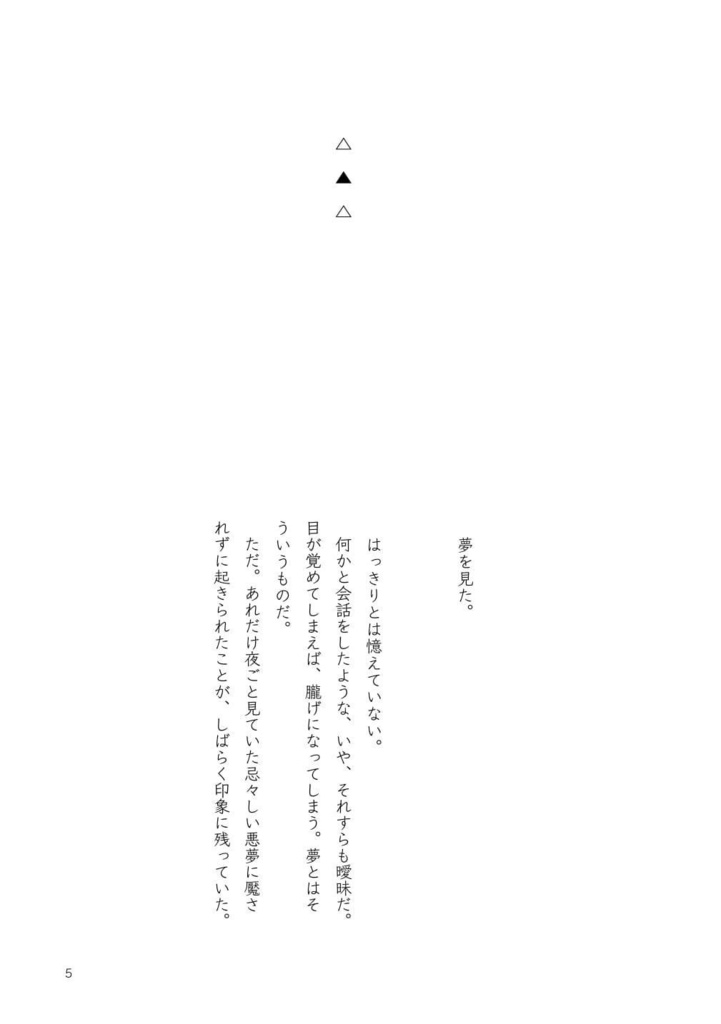 Carpe Diem【クリックポスト発送】