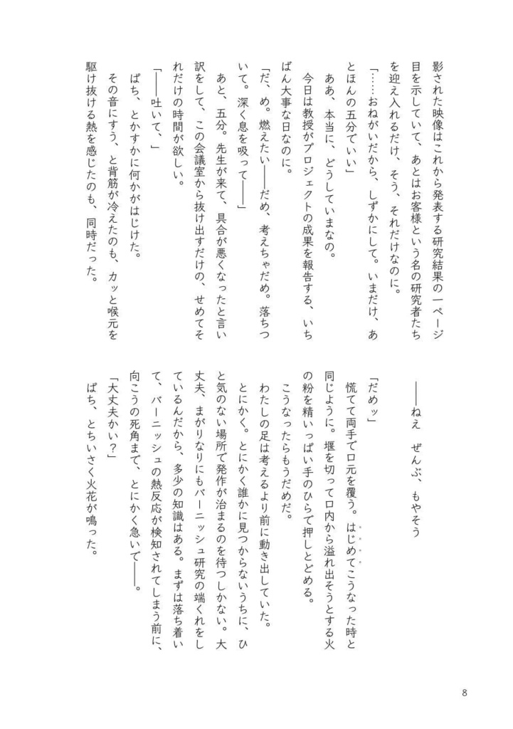 Carpe Diem【クリックポスト発送】