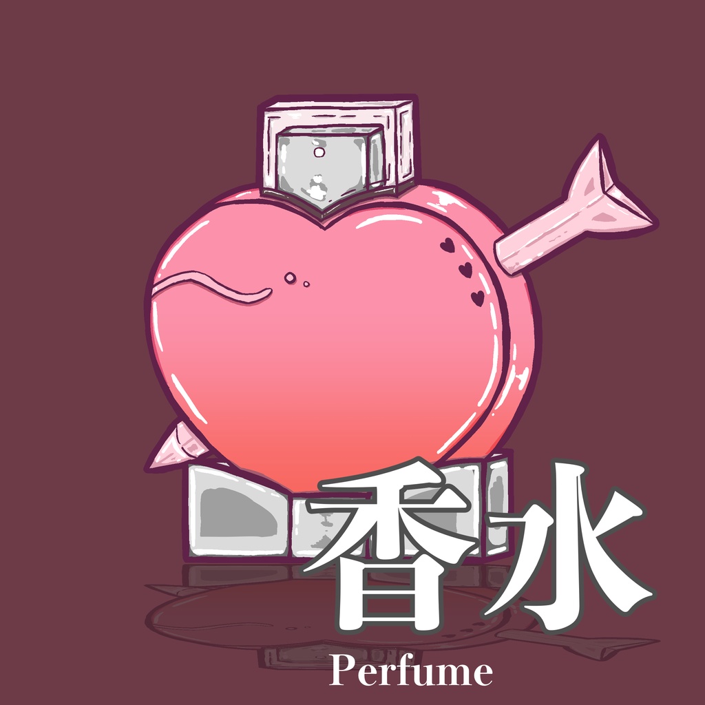 【恋のキューピット香水】動画投稿・配信用素材/ハートに矢が刺さった香水