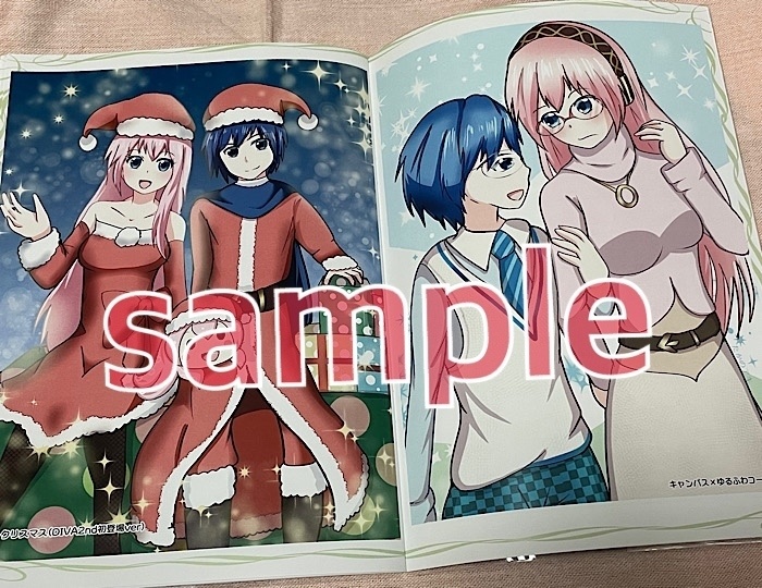 【KAITO×巡音ルカ】衣装の数だけ音色がある