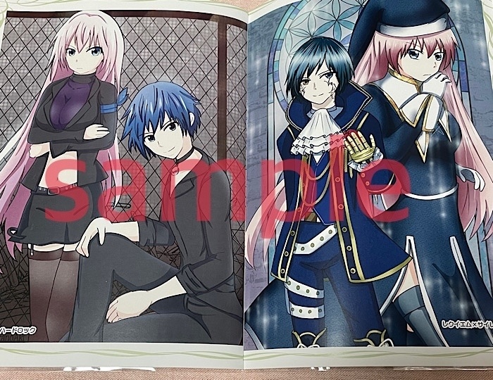 【KAITO×巡音ルカ】衣装の数だけ音色がある