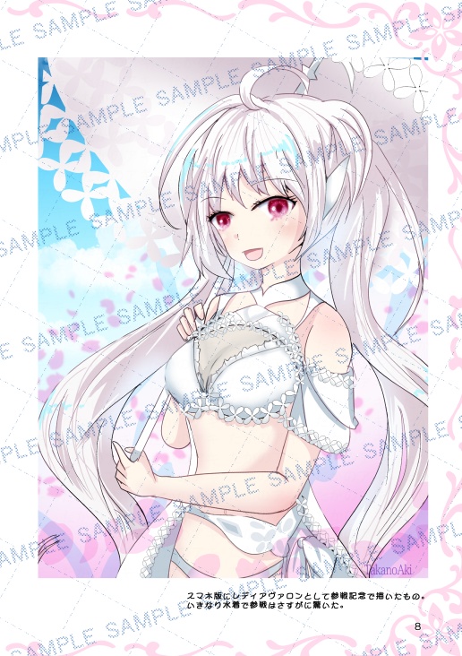 【FGOイラスト集】悠久舞世界~マーリンプロトタイプ~