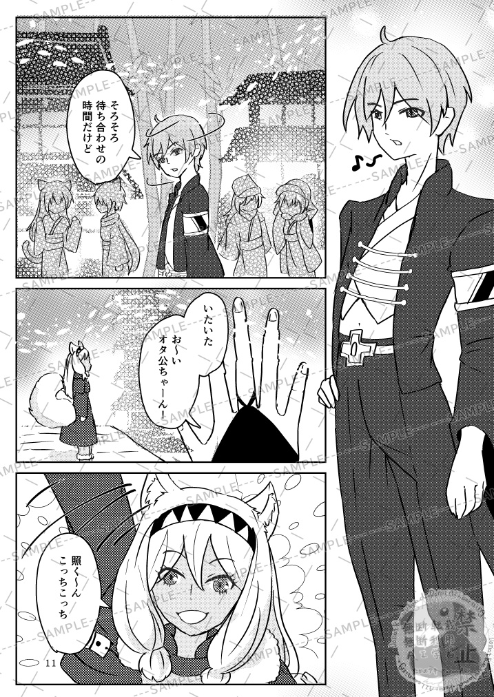 お祭りの準備がとっても楽しくて!