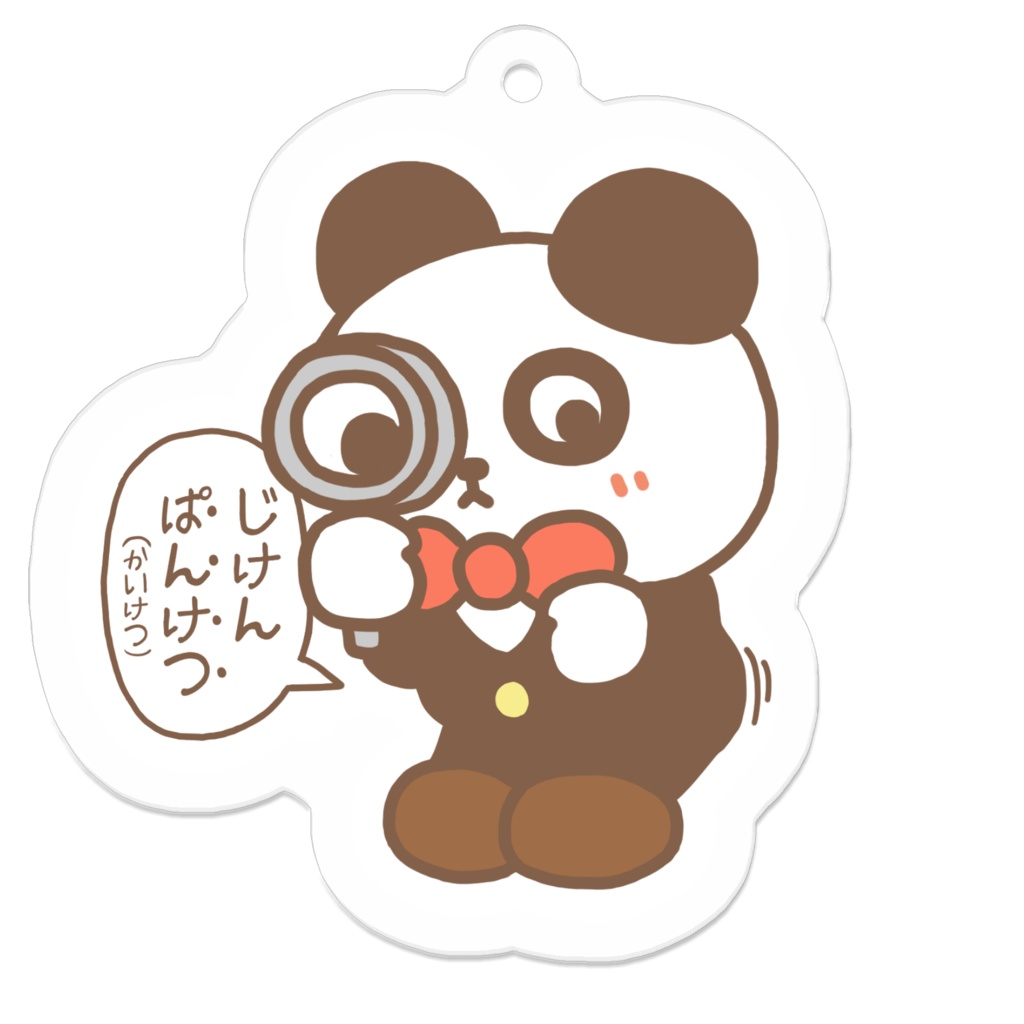パンダ探偵ぱんたん_アクリルキーホルダー_ぱんたん