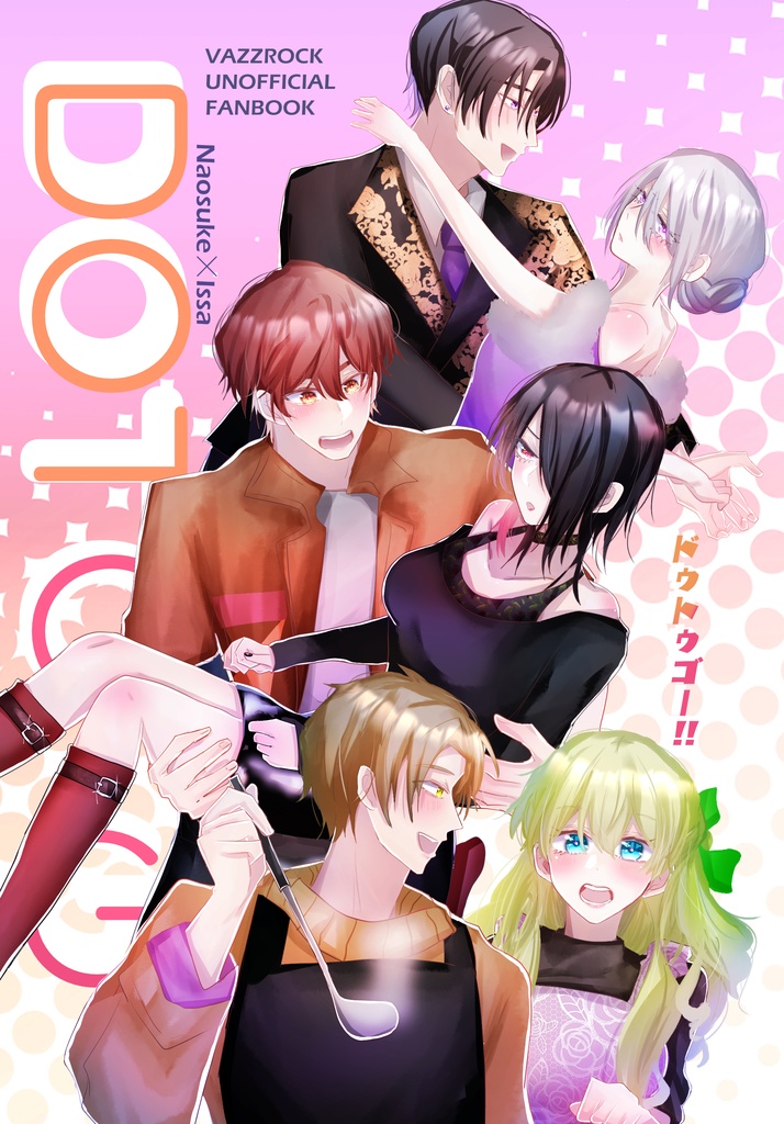 DOTOGO!!