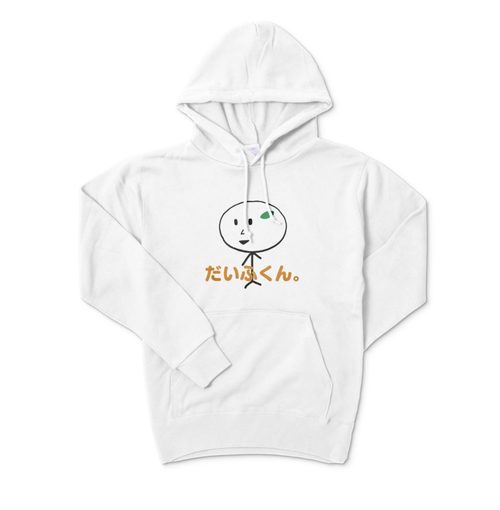 だいふくん。パーカー