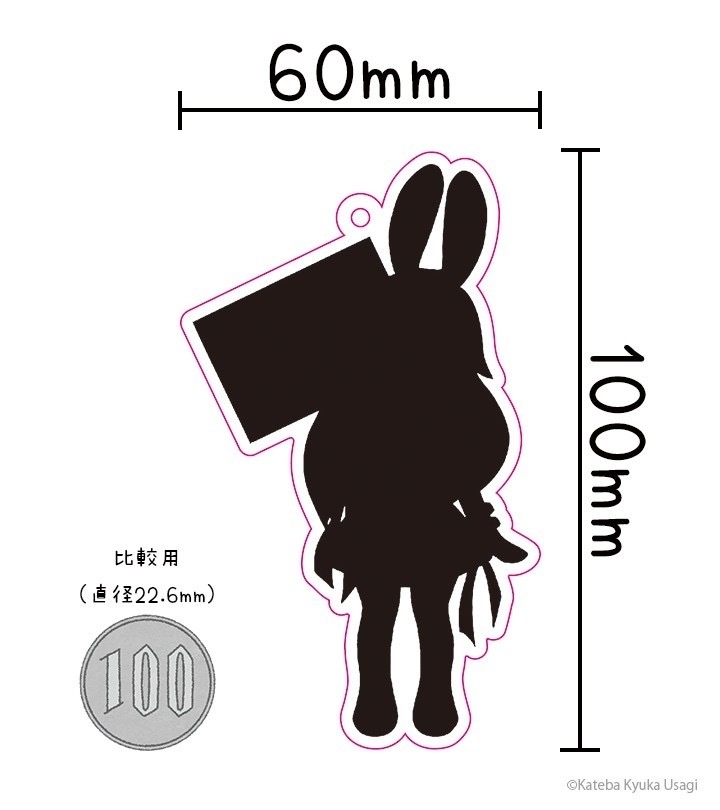 勝てば休暇がもらえるうさぎ達アクキー