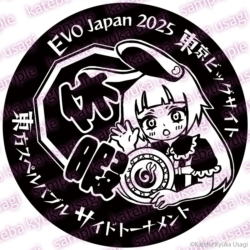 ☆NEW☆勝てば休暇オリジナル缶バッジ大・2025EVO Japanモデル