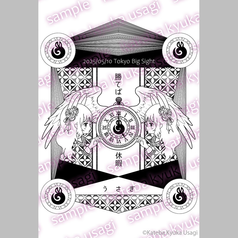 ☆NEW☆おでかけグッズセット☆トートバッグ&大缶バッジ&おでかけグッズポストカードセット