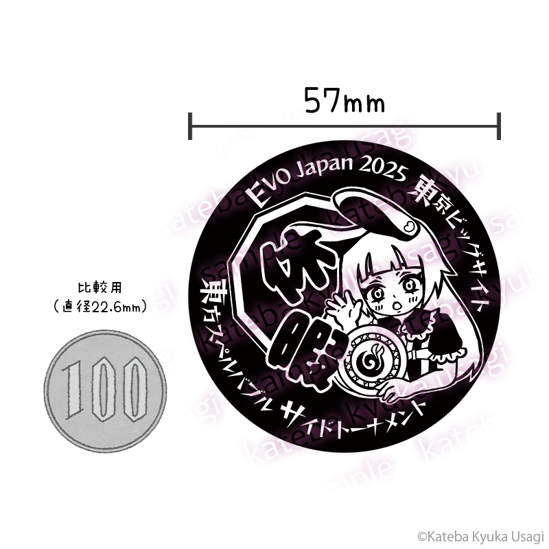 ☆NEW☆おでかけグッズセット☆トートバッグ&大缶バッジ&おでかけグッズポストカードセット