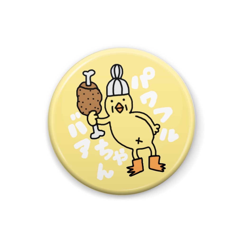 ぴよばあちゃんバッジ(パワフル)