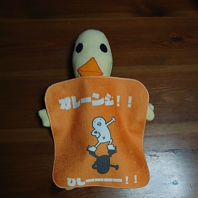 オレンジタオル
