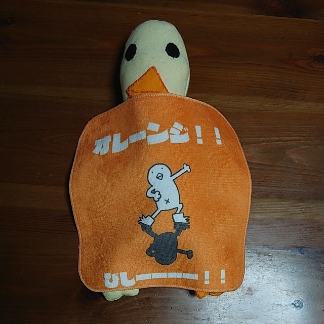 オレンジタオル