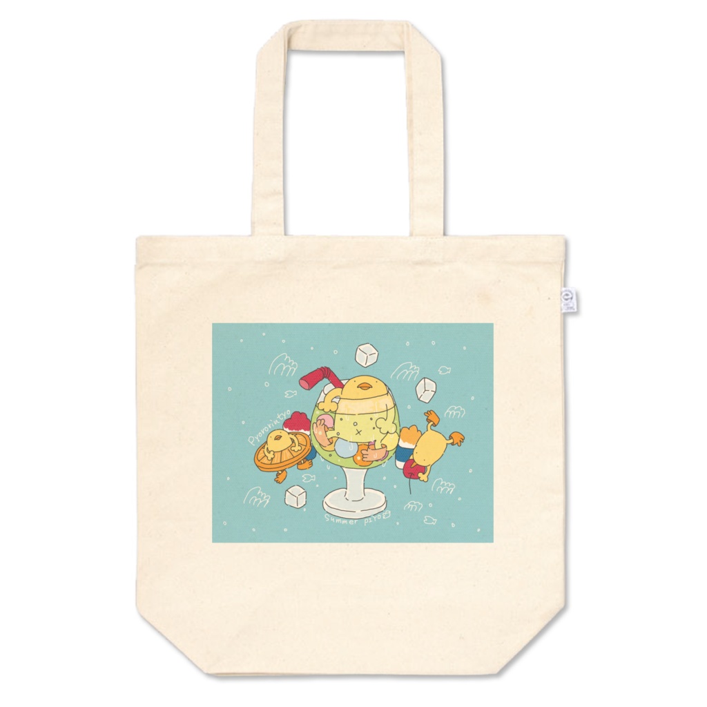 夏は涼しくスイーツでぴよトート