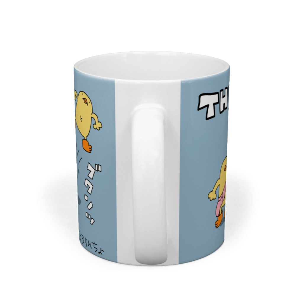 ぴよの一本毛マグ