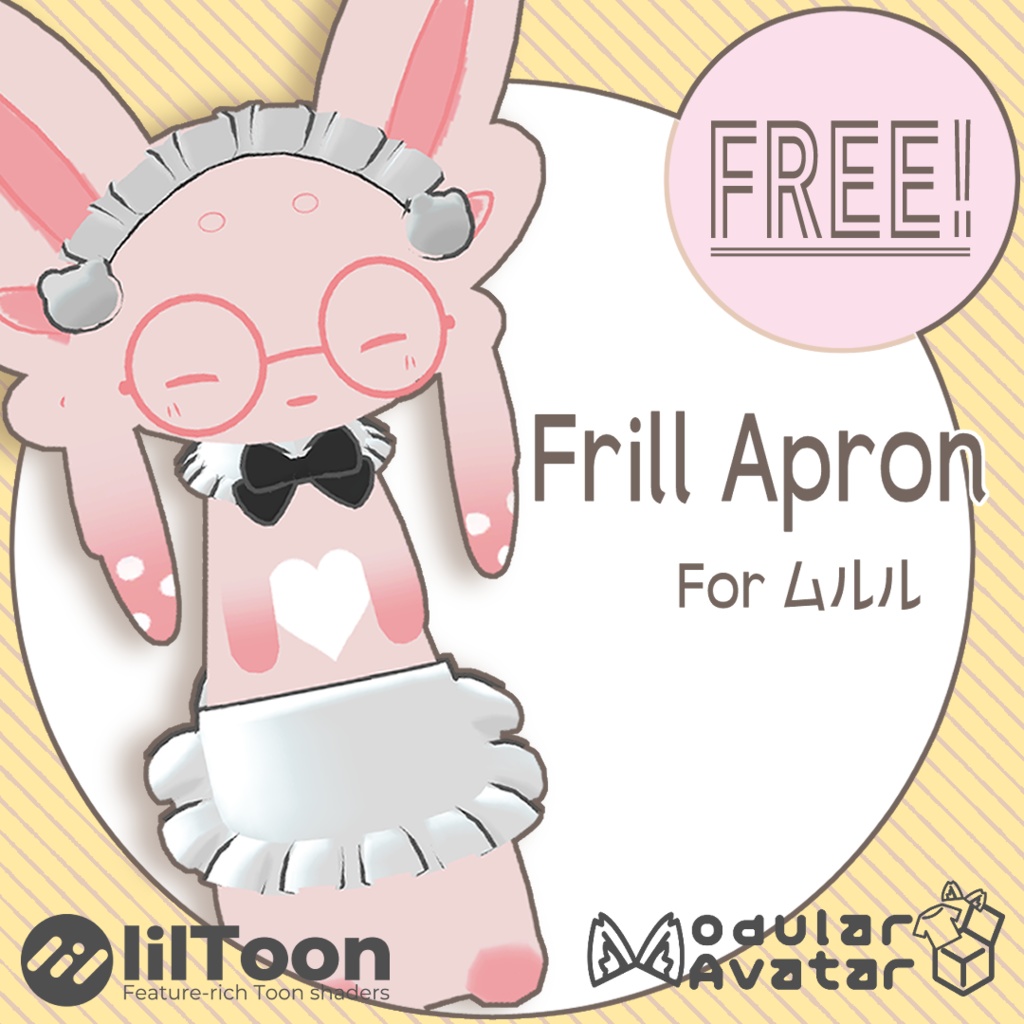 【FREE】ムルル用のフリルエプロン