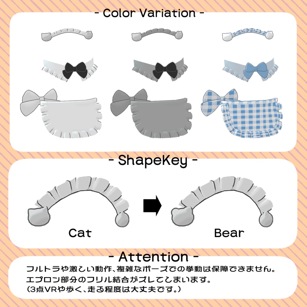 【FREE】ネコチヤン用のフリルエプロン